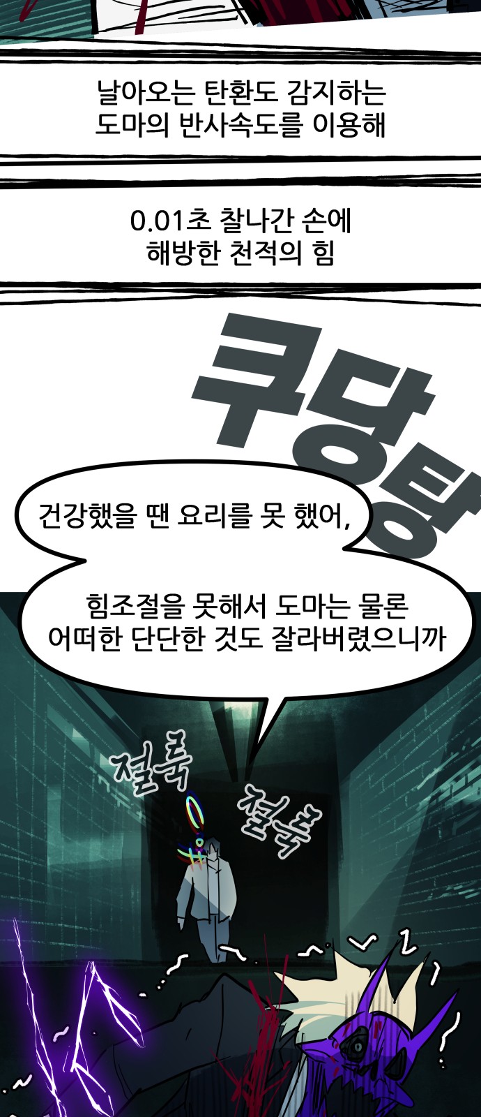 36 페이지