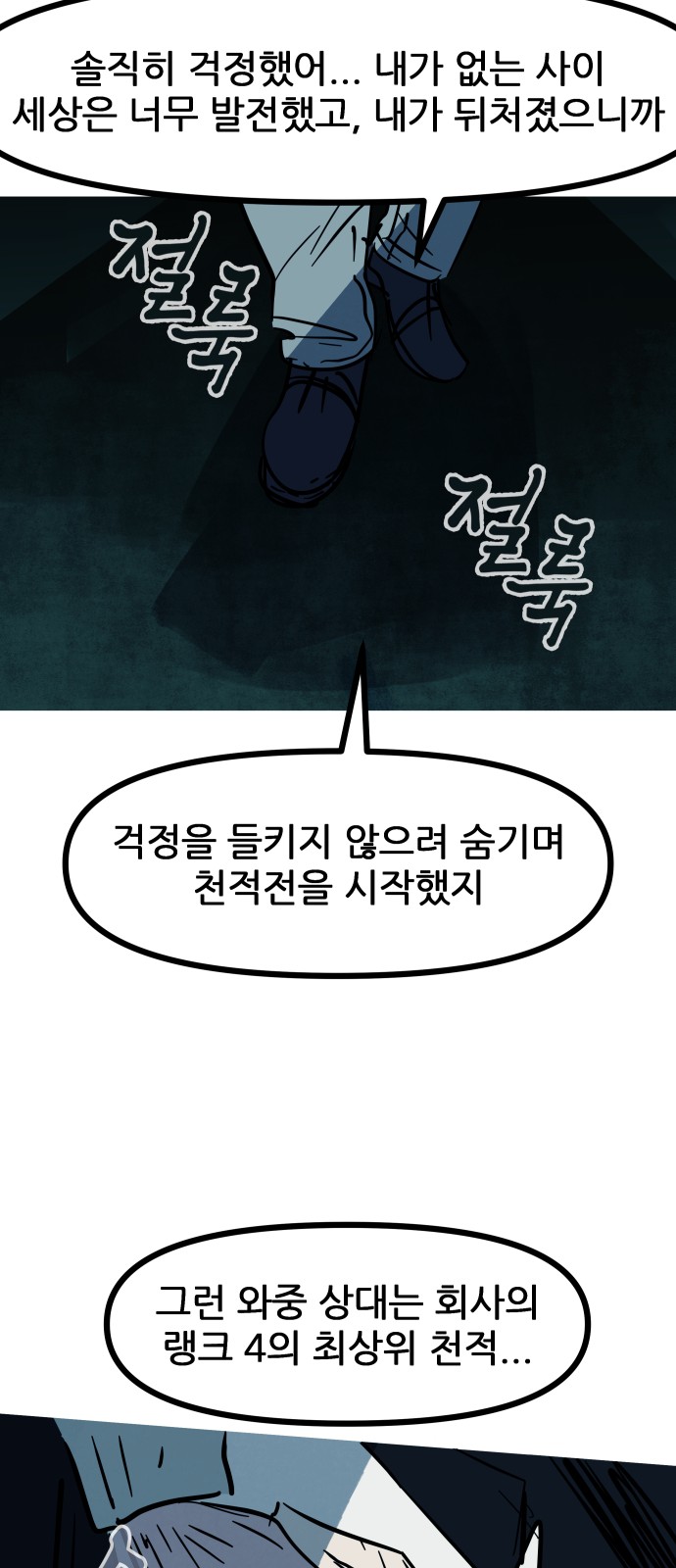 38 페이지
