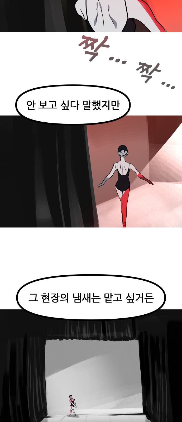 42 페이지