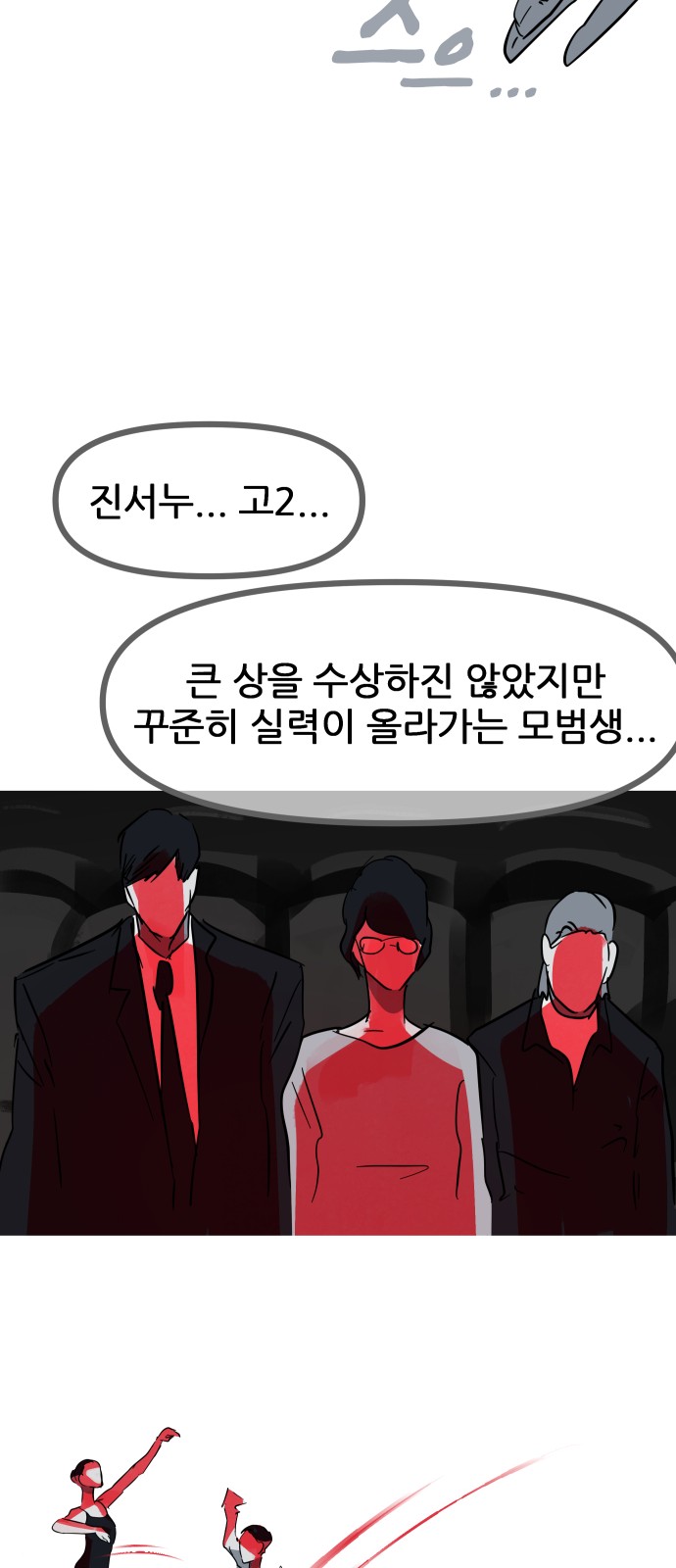 46 페이지