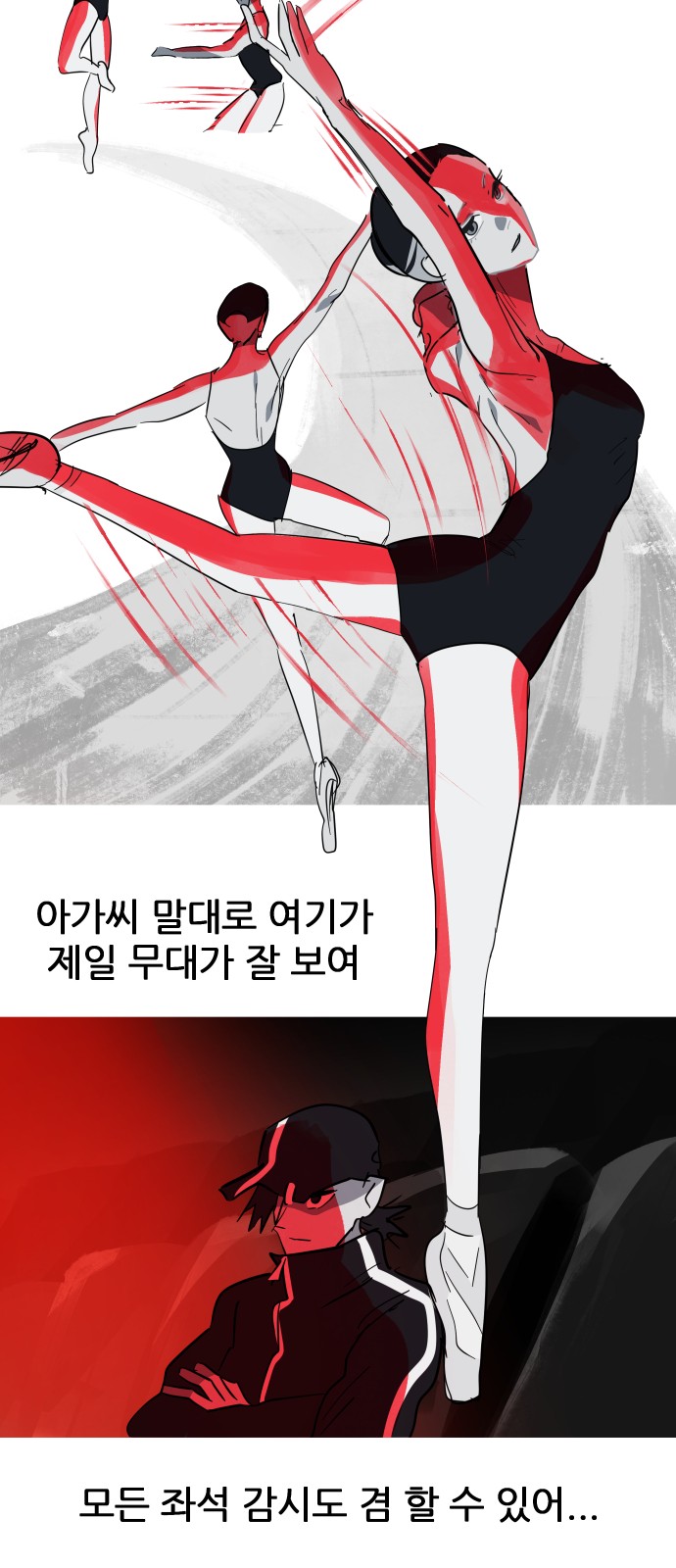 47 페이지