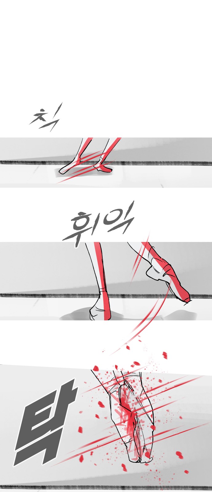 48 페이지