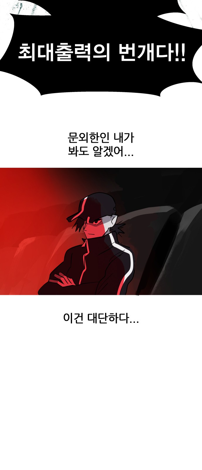 53 페이지