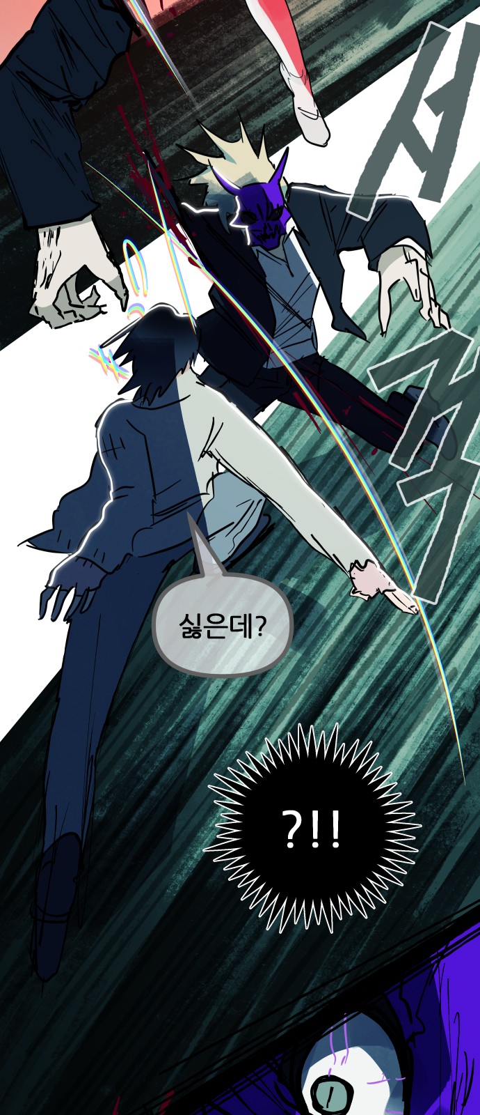 55 페이지