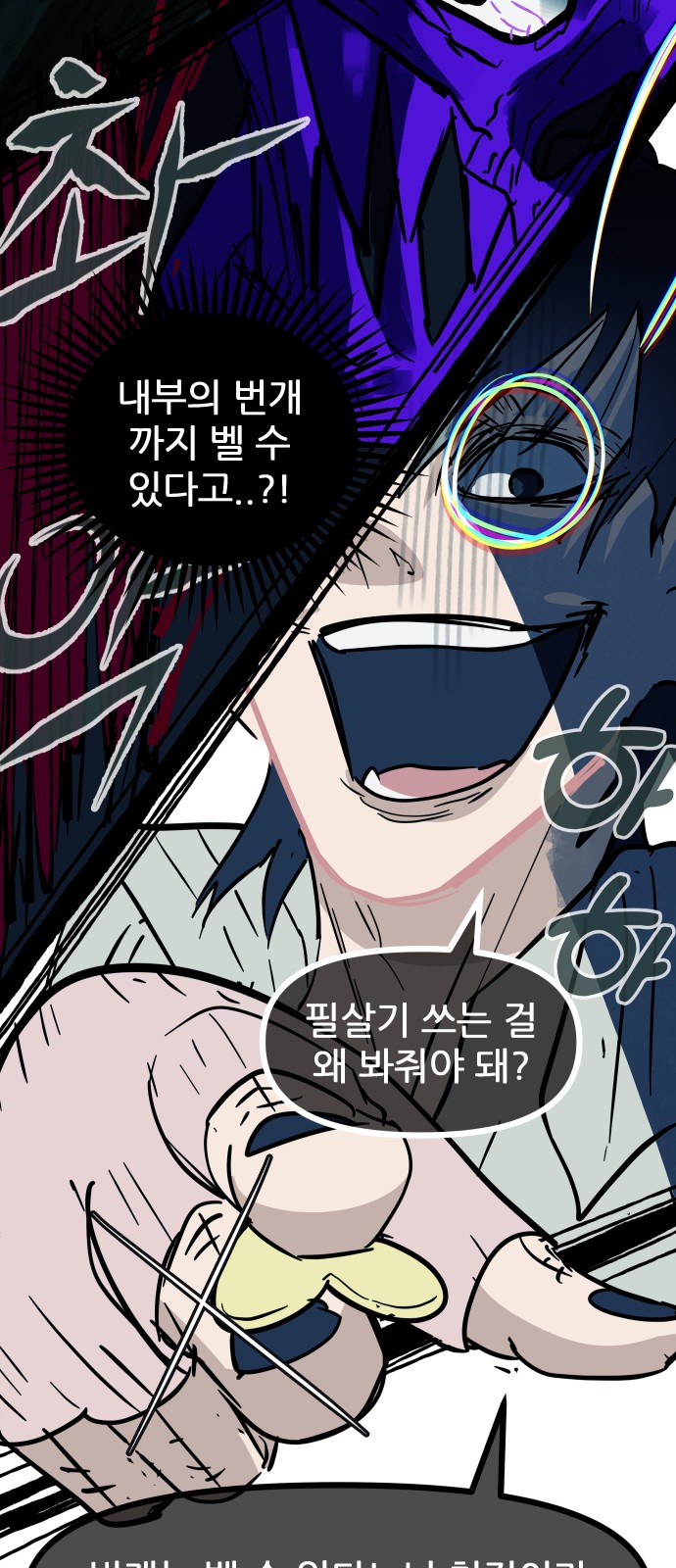 56 페이지