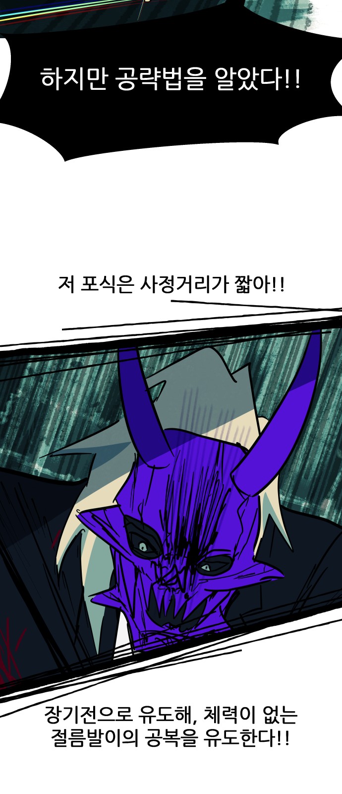 58 페이지