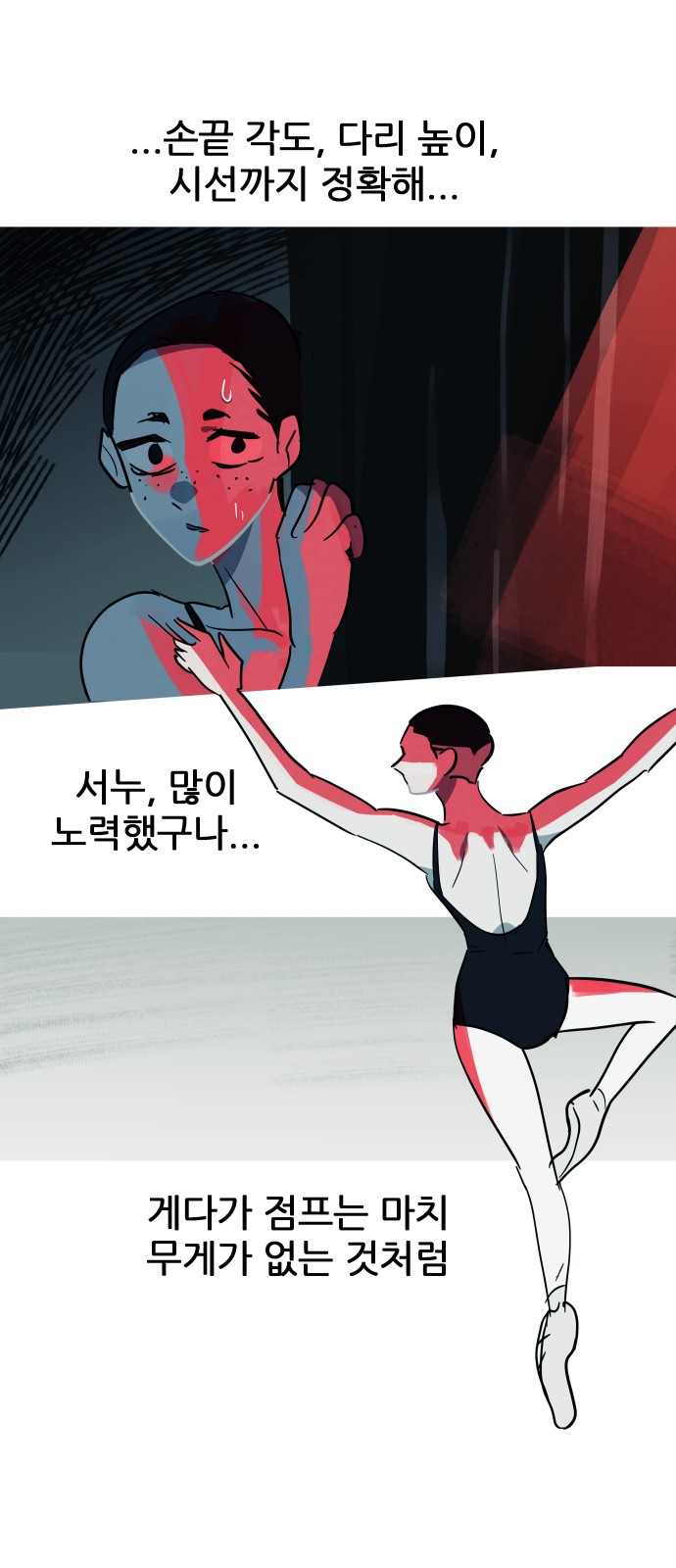 59 페이지