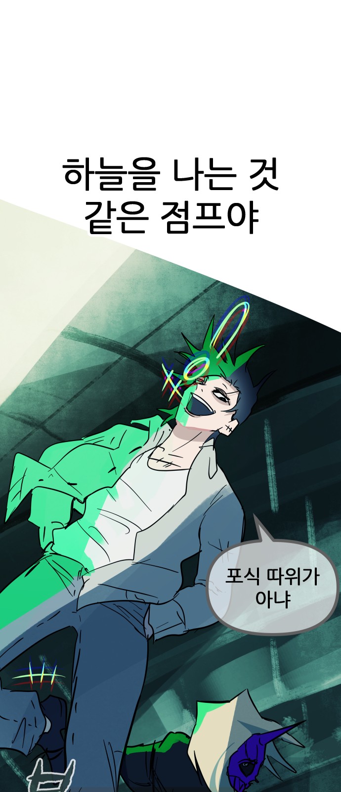 60 페이지