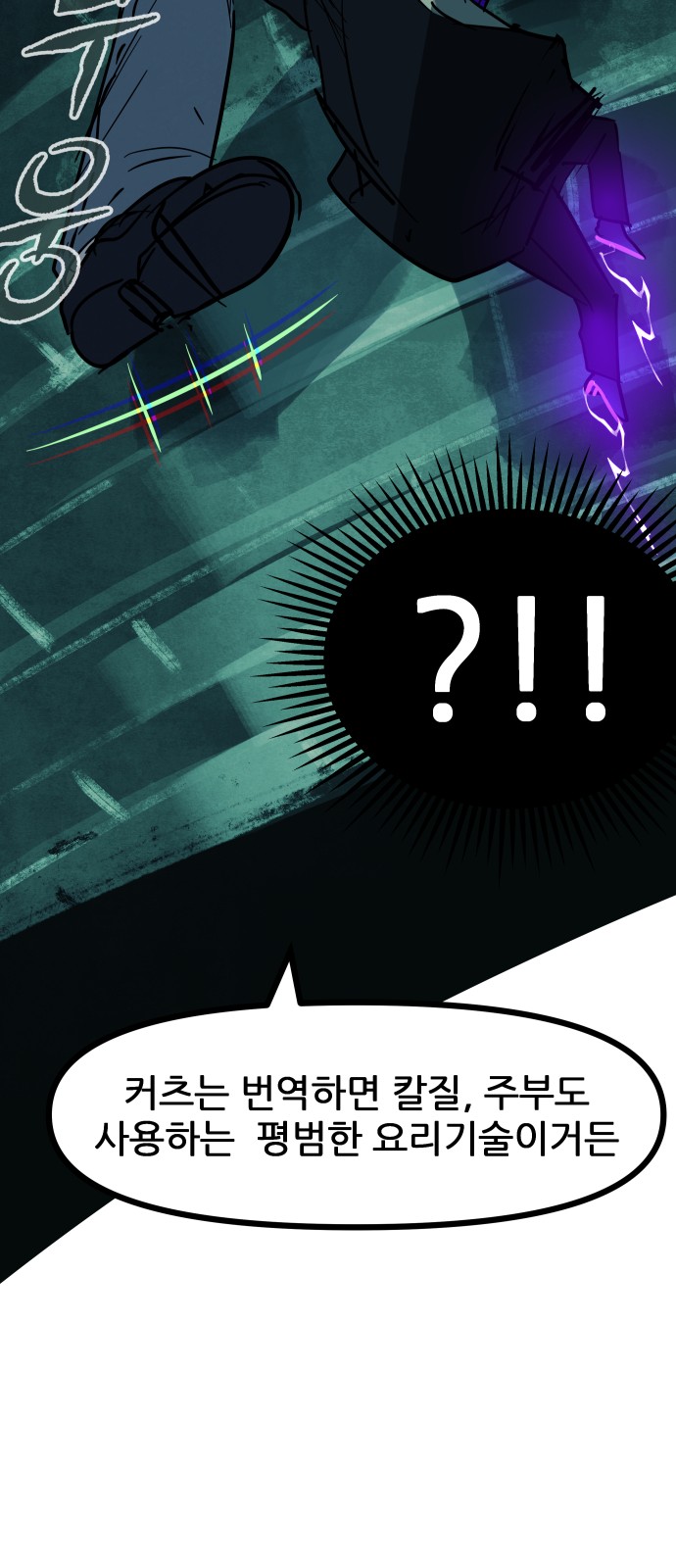 61 페이지