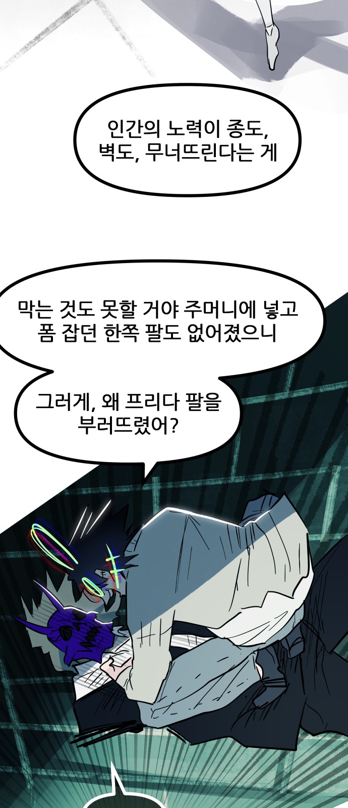 63 페이지