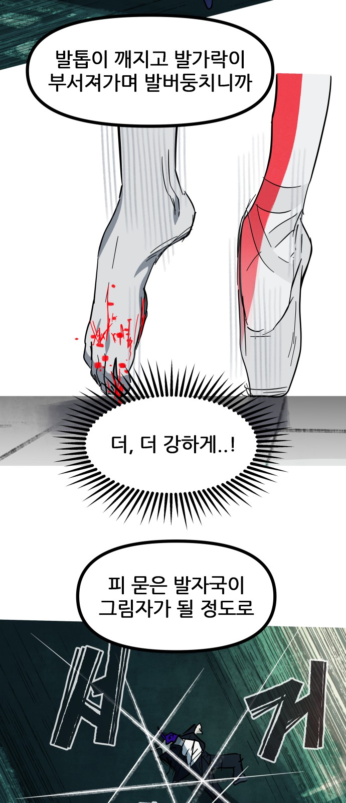 67 페이지