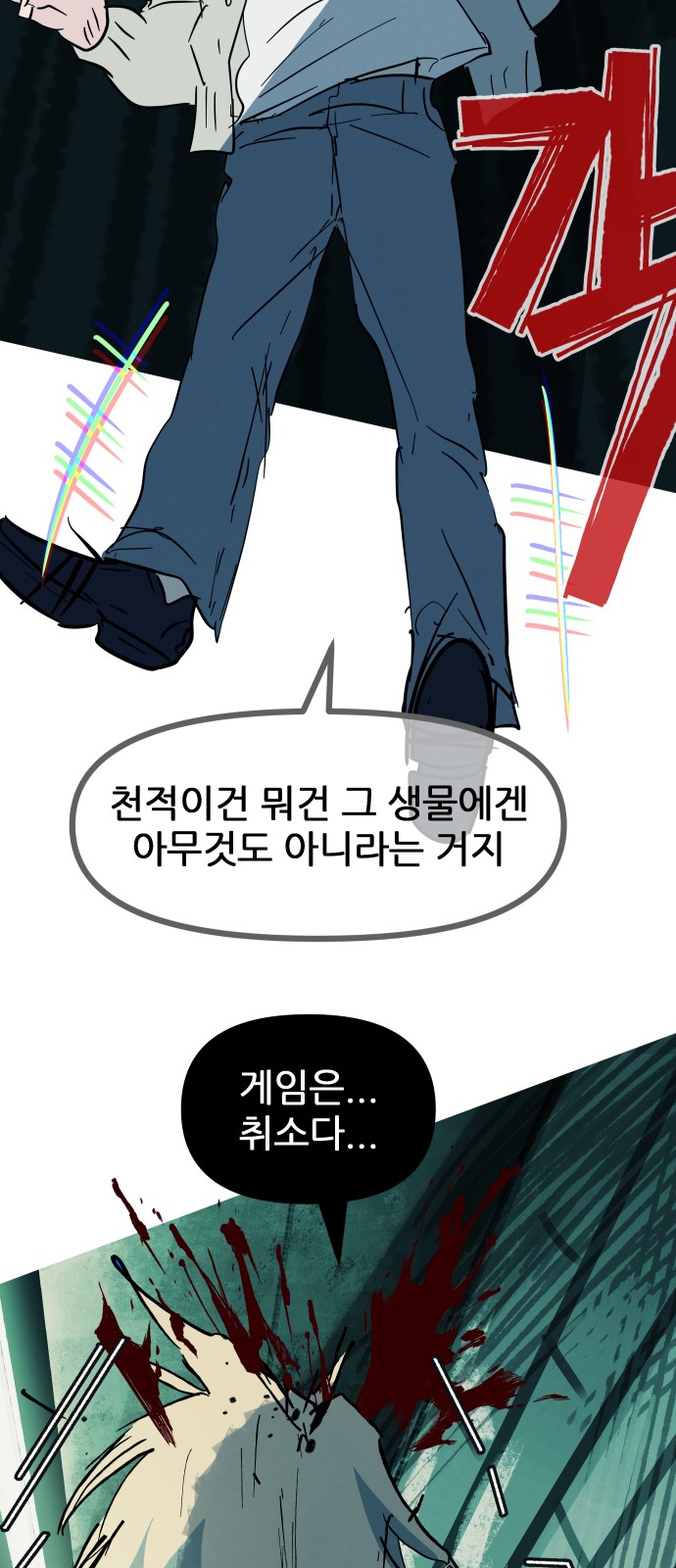 71 페이지