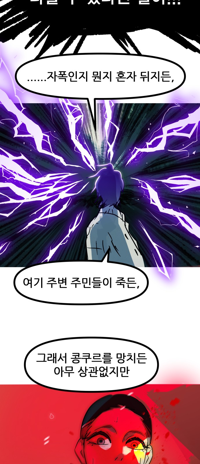 75 페이지
