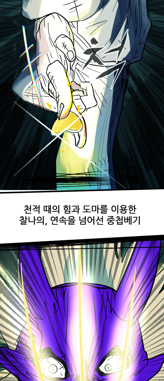 78 페이지