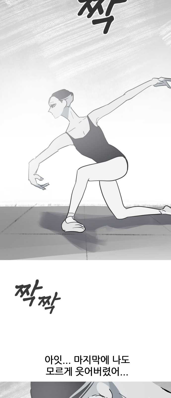 85 페이지