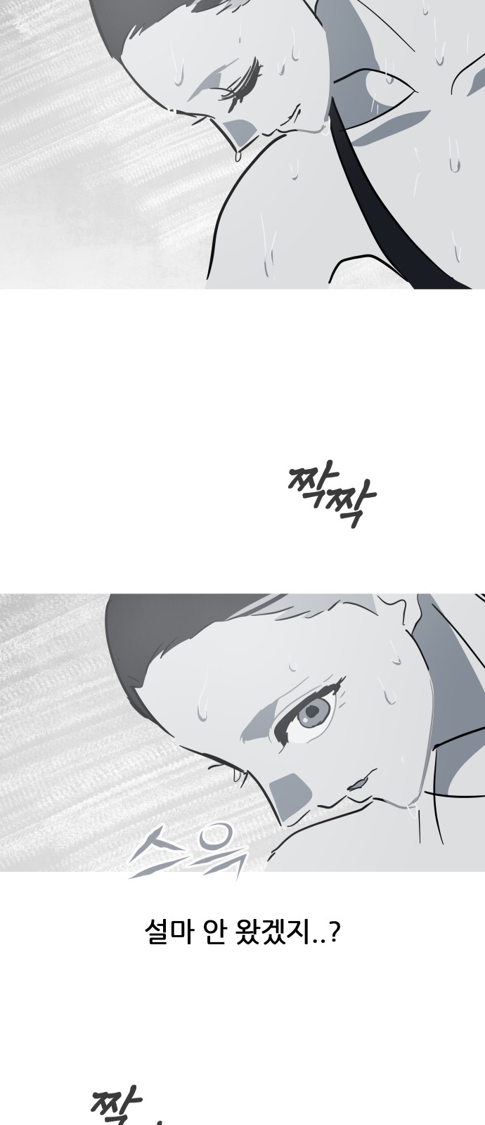 86 페이지