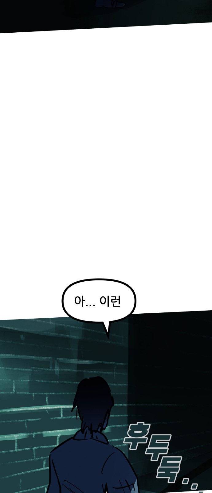 89 페이지