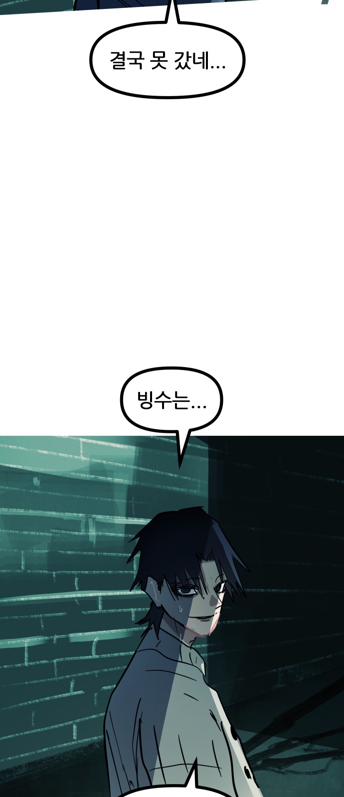90 페이지