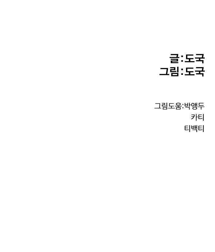 93 페이지