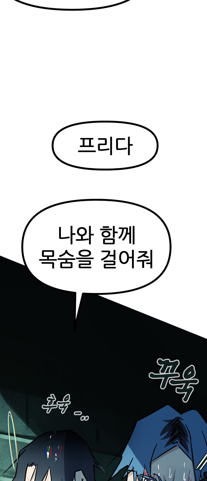 100 페이지