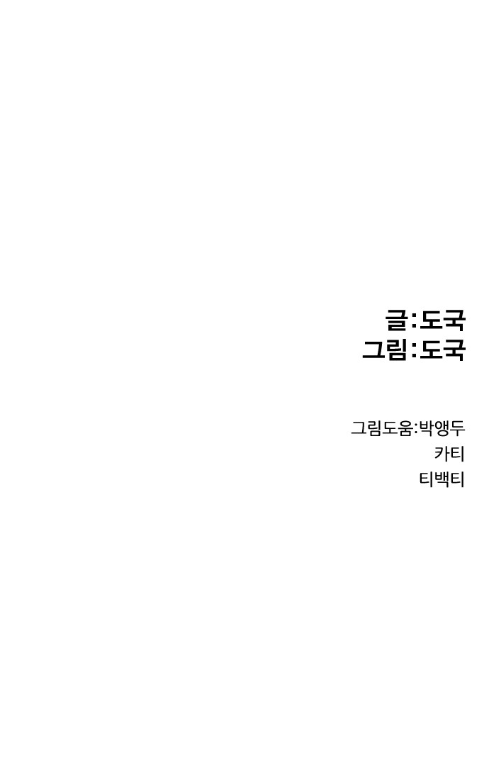 102 페이지