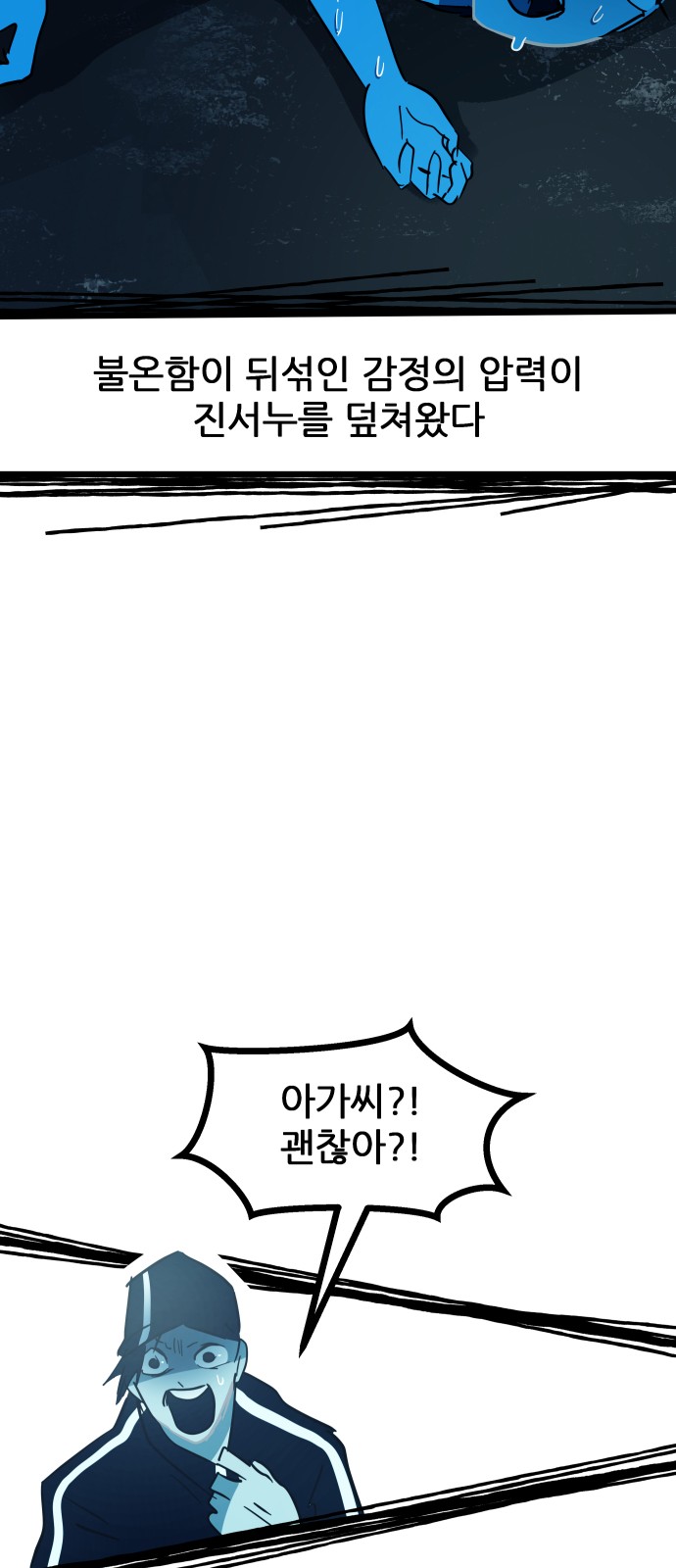 21 페이지