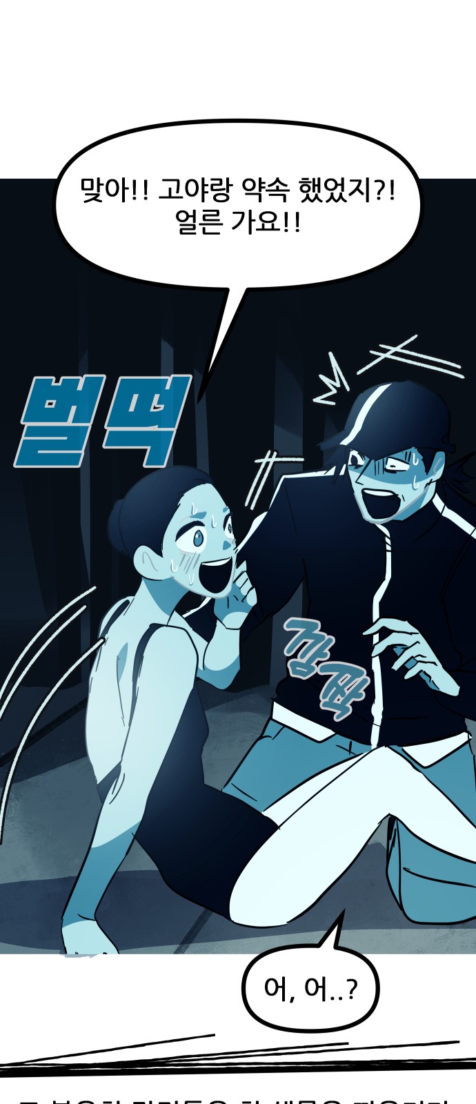 28 페이지
