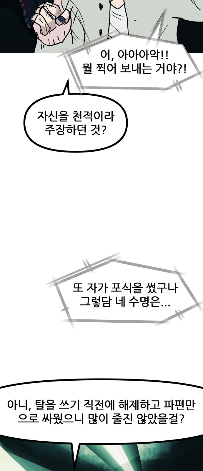 31 페이지