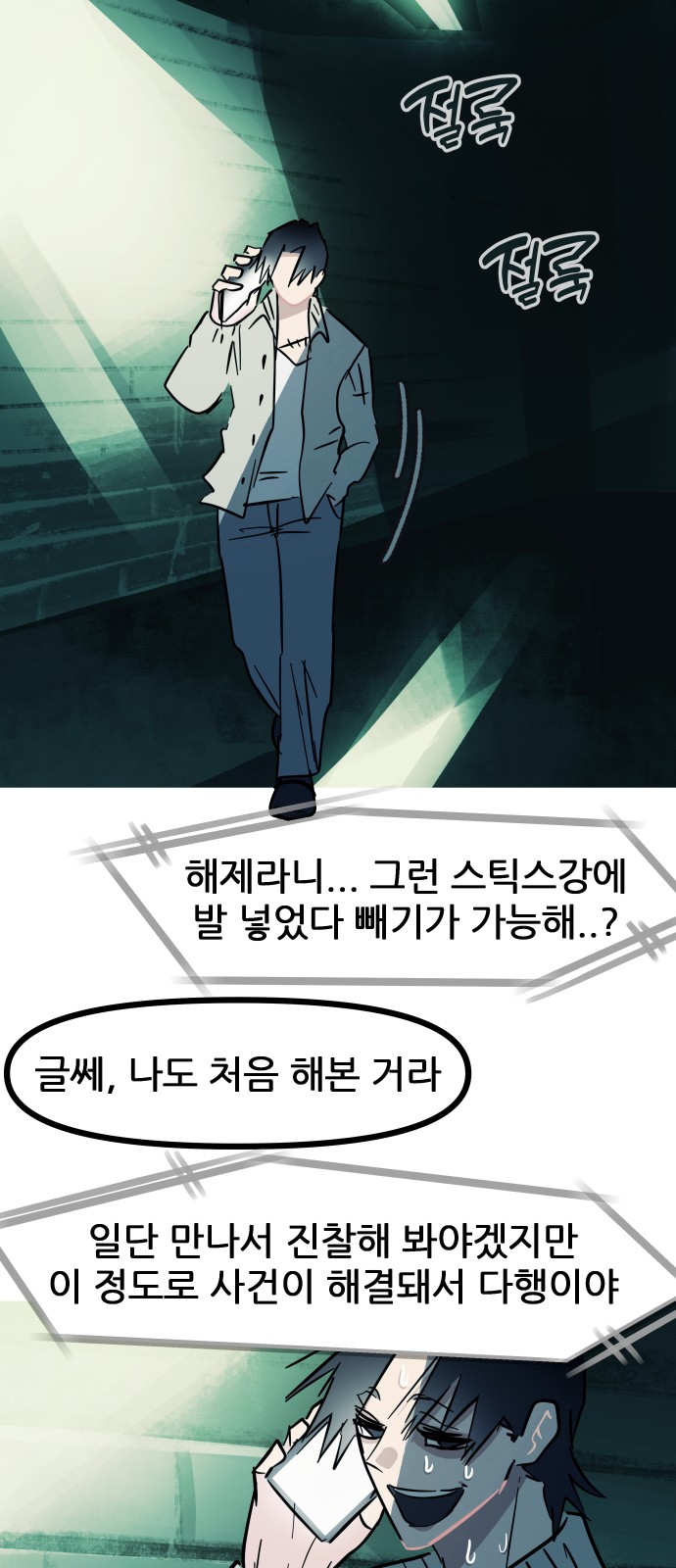 32 페이지