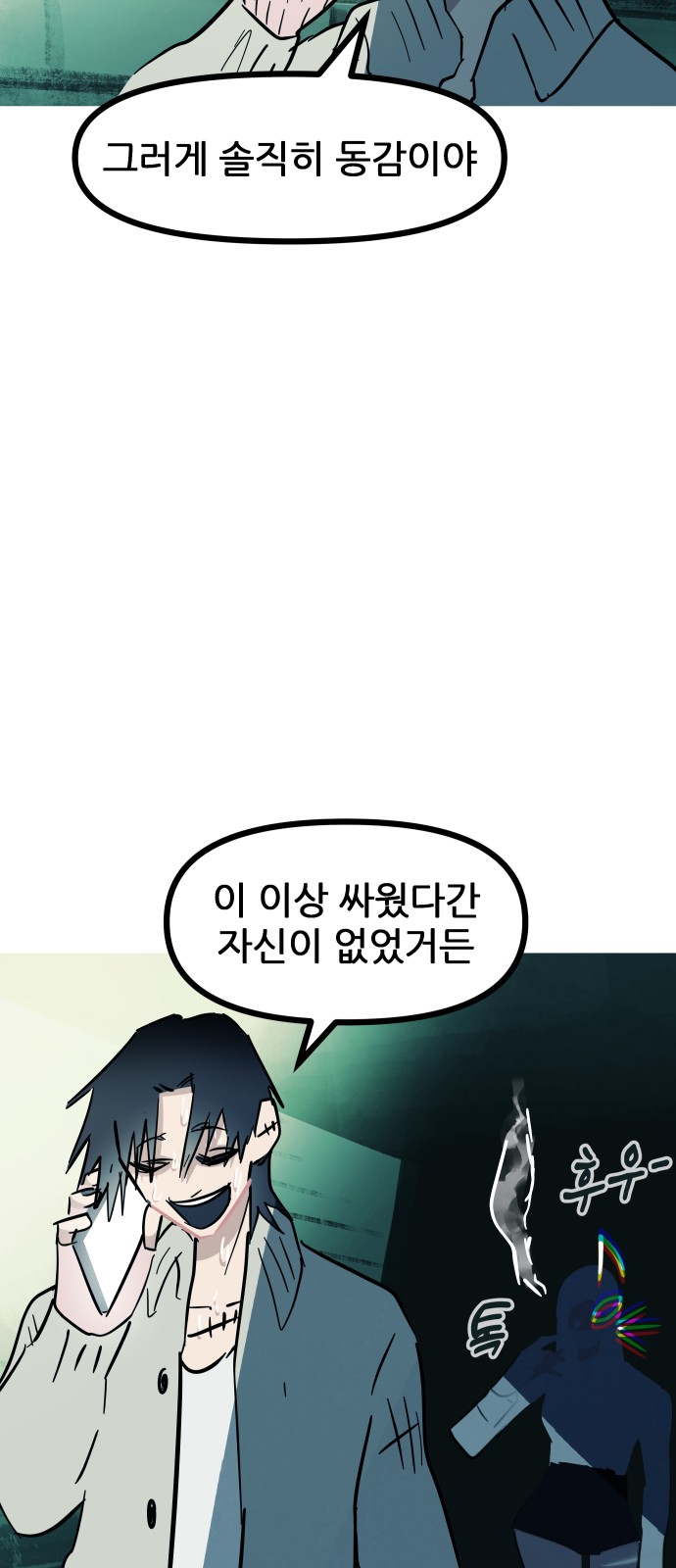 33 페이지