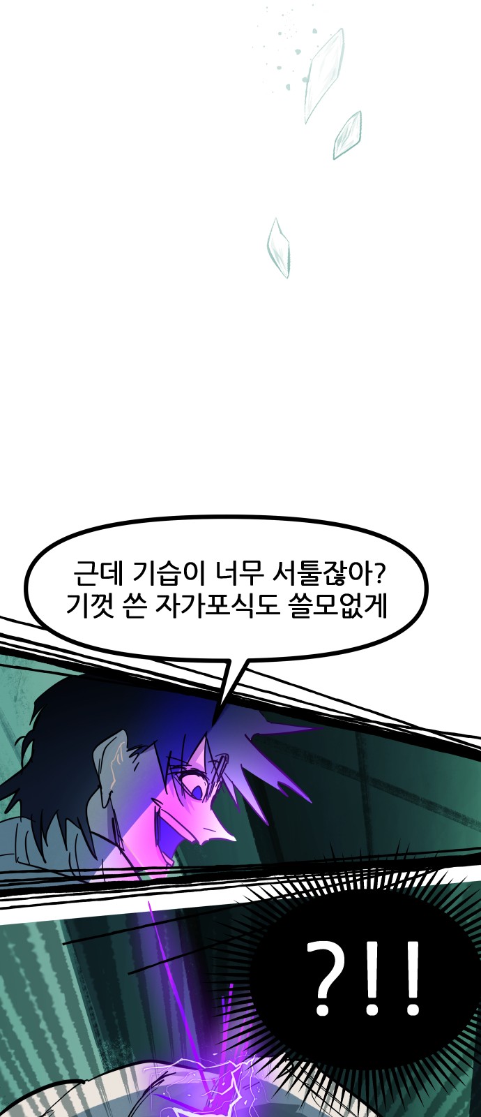49 페이지