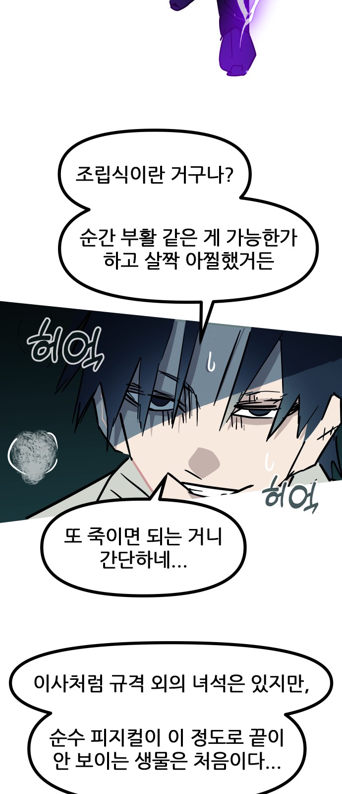 53 페이지