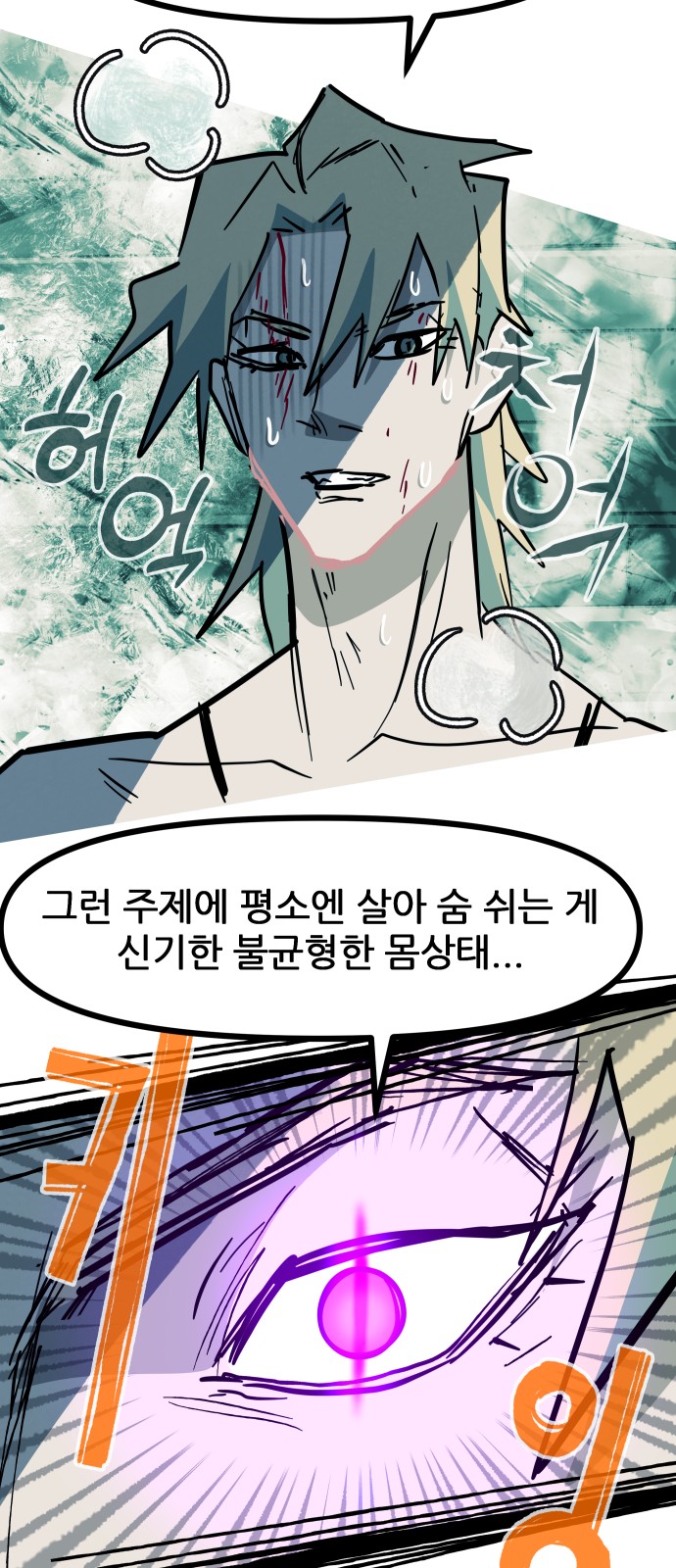 54 페이지