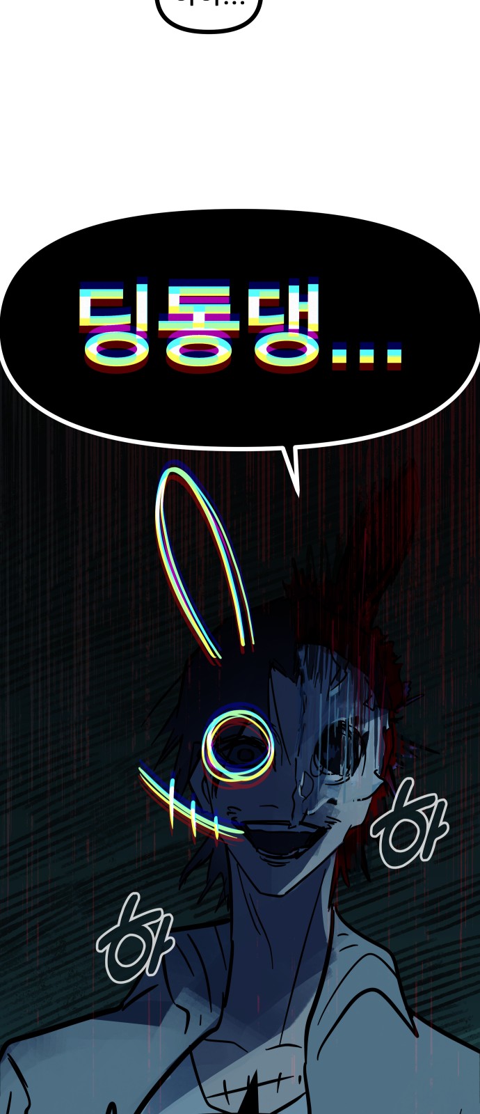 56 페이지