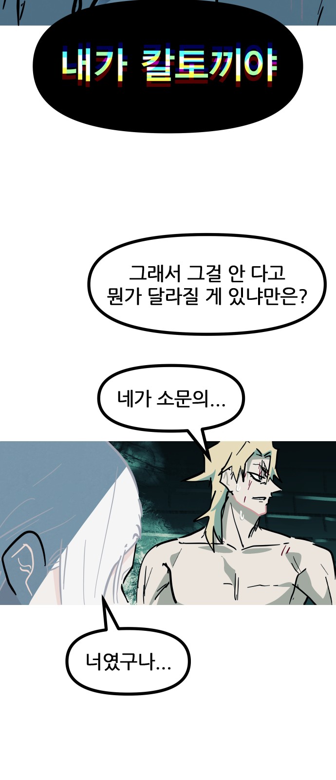 57 페이지