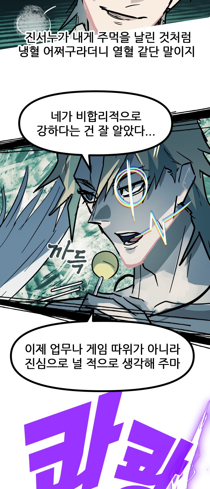 63 페이지
