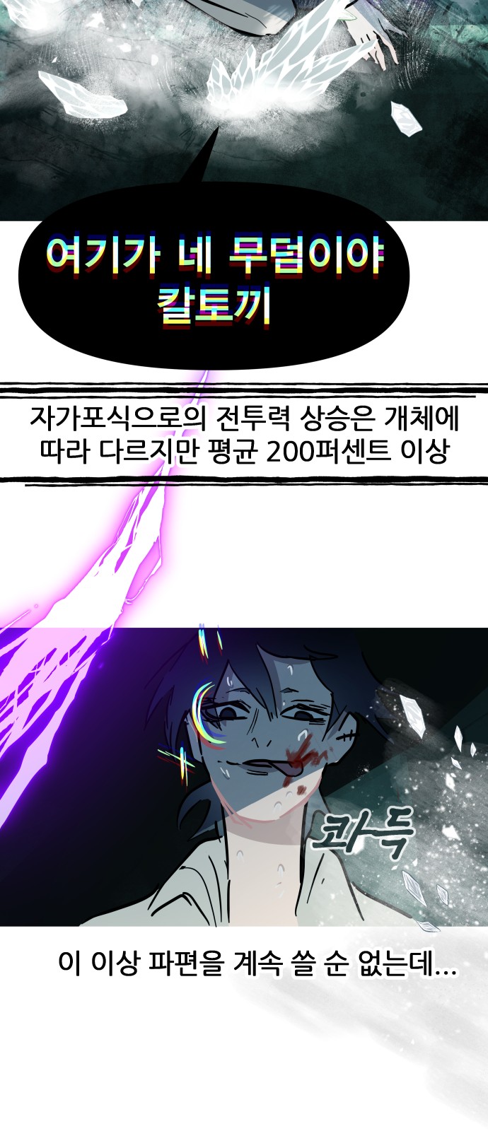65 페이지