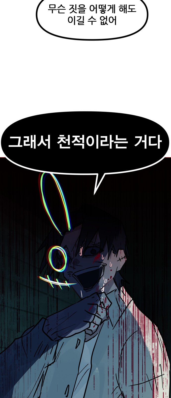 70 페이지