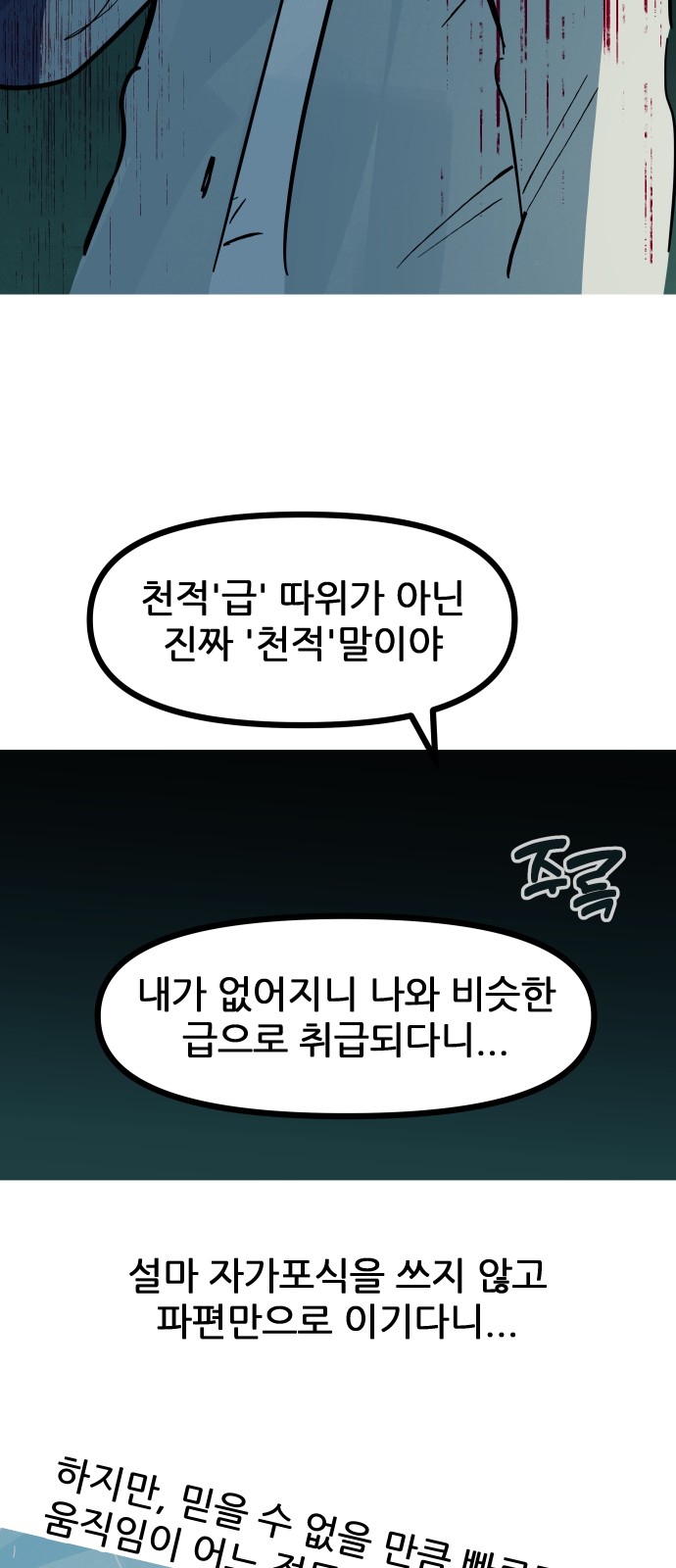71 페이지