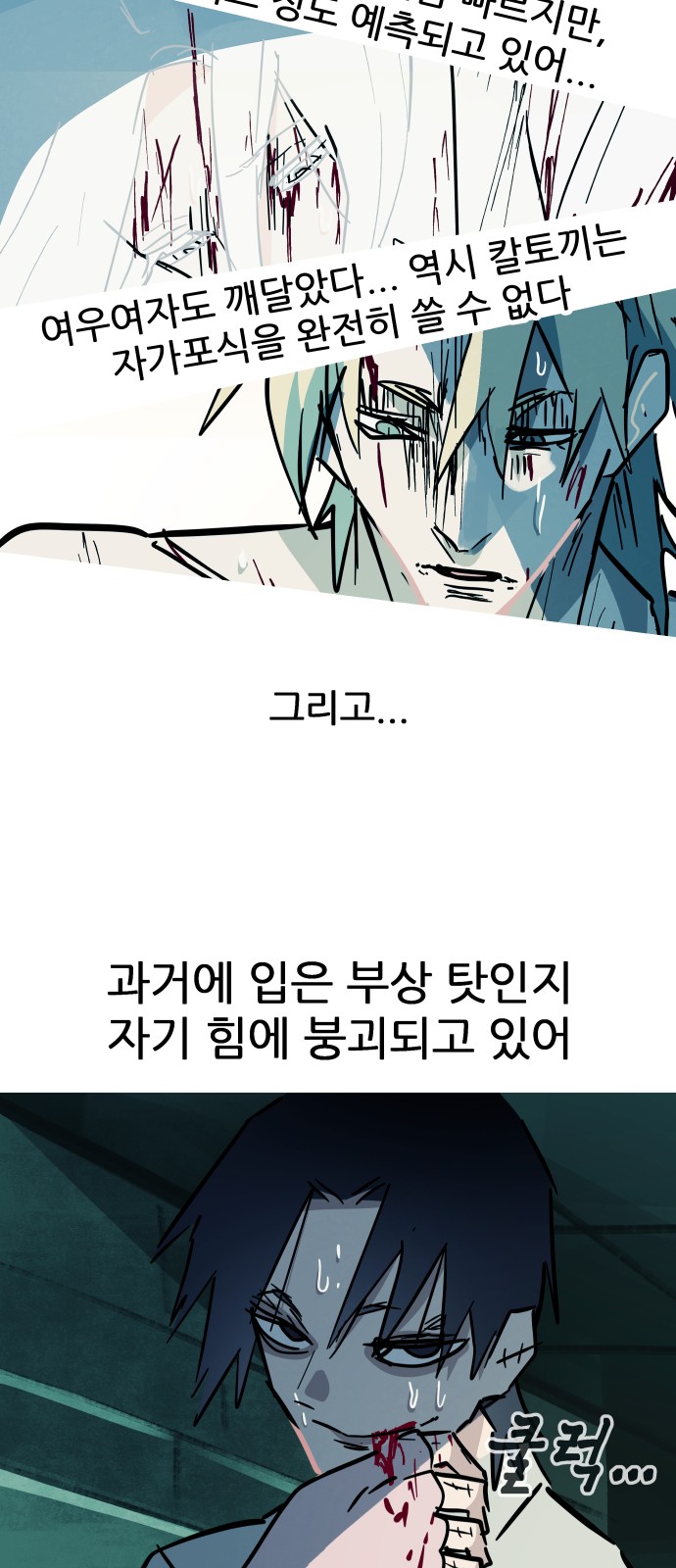 72 페이지
