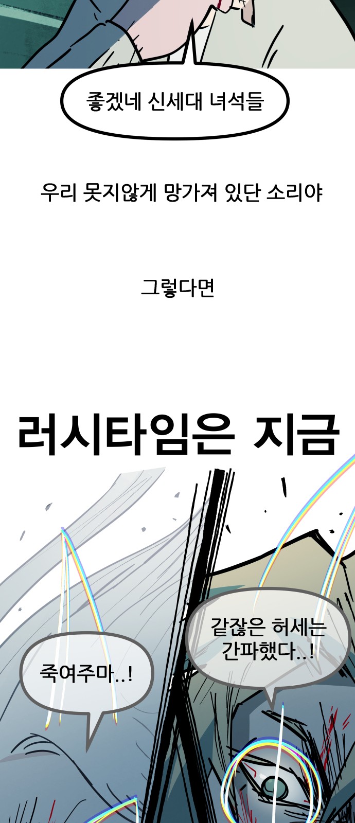73 페이지