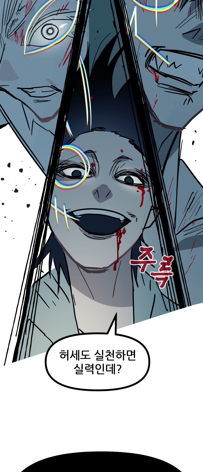 74 페이지