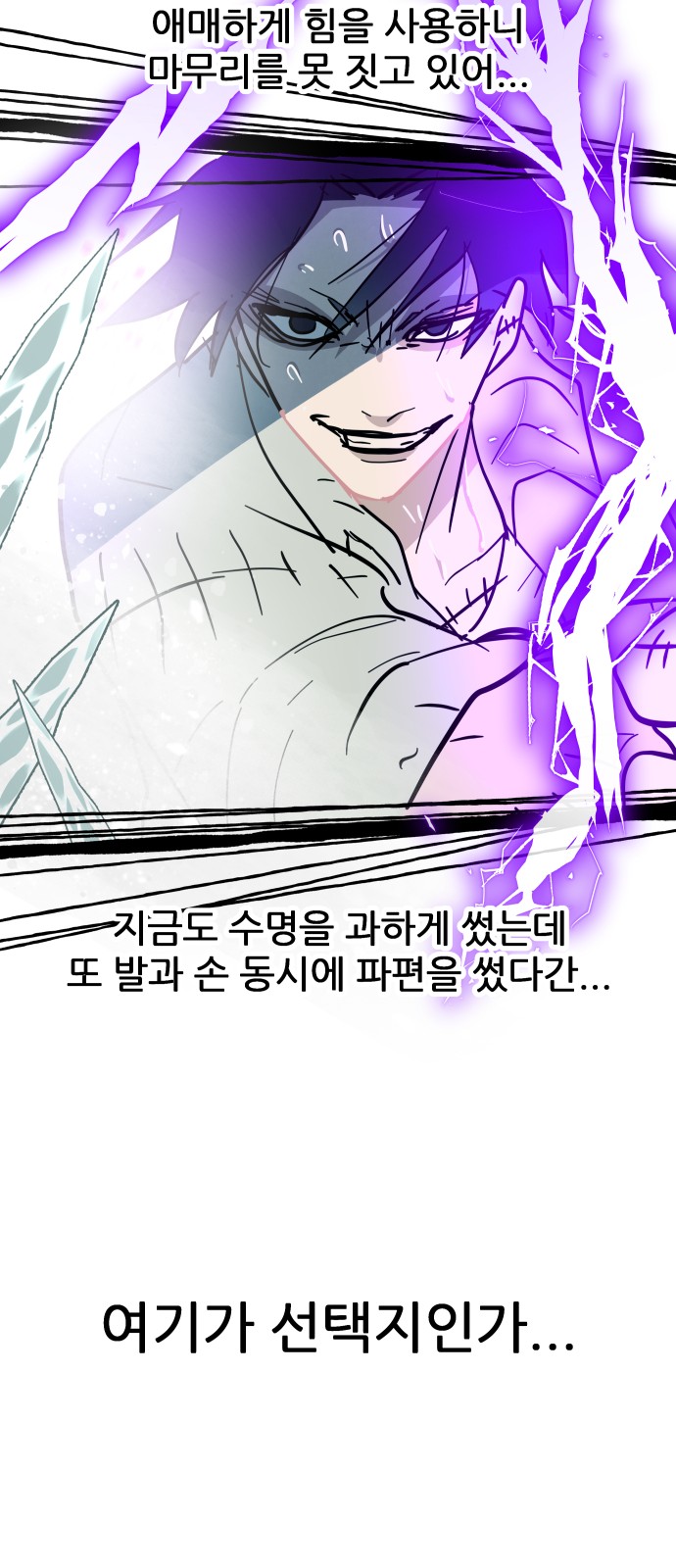78 페이지