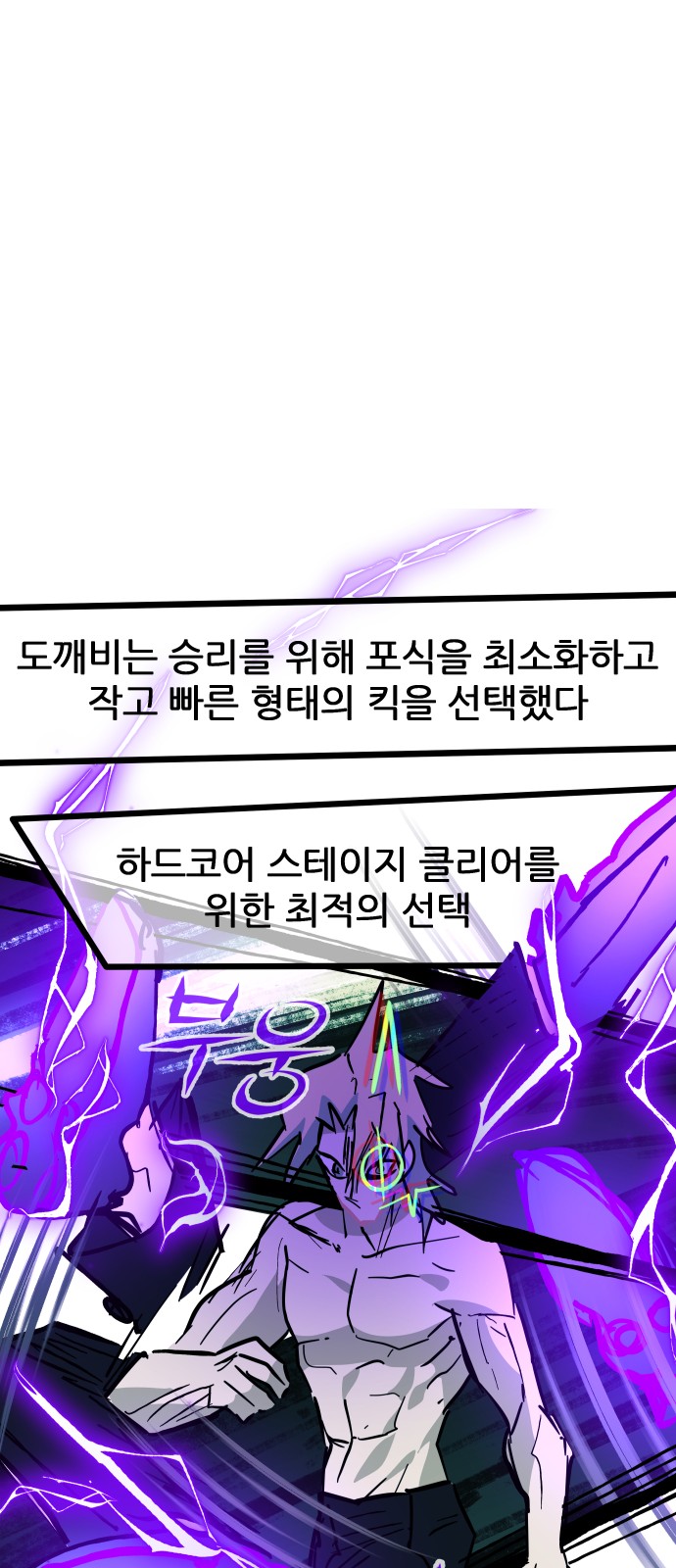 79 페이지