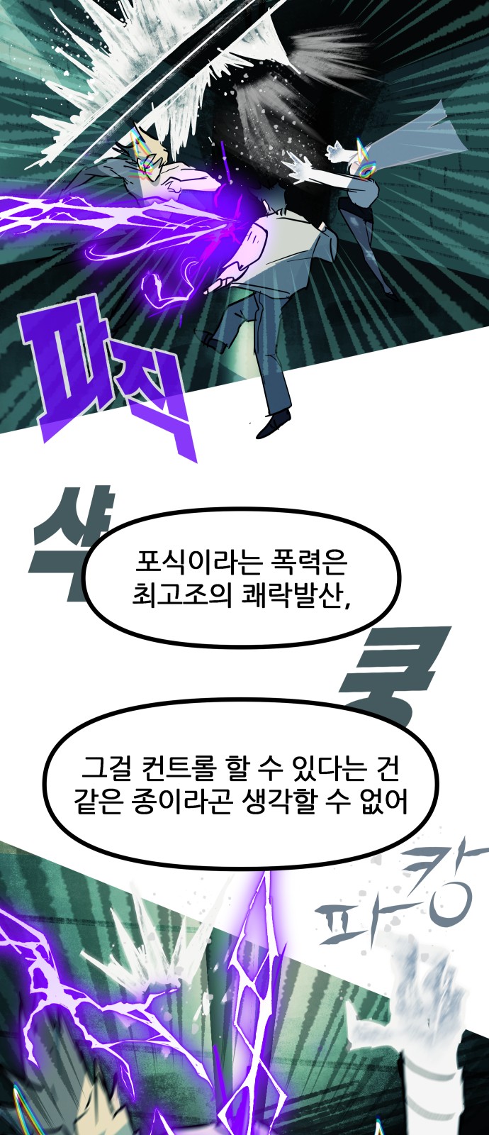 82 페이지