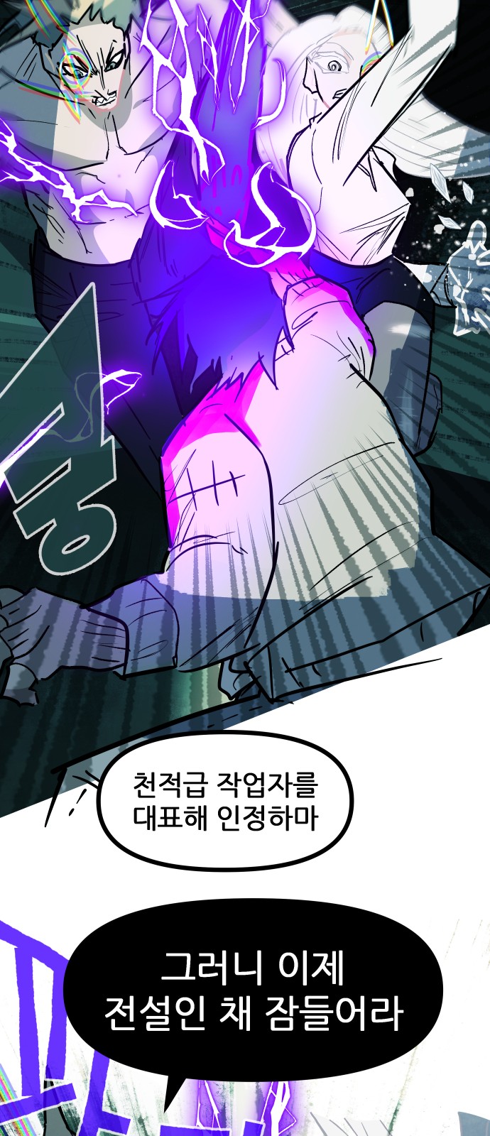83 페이지
