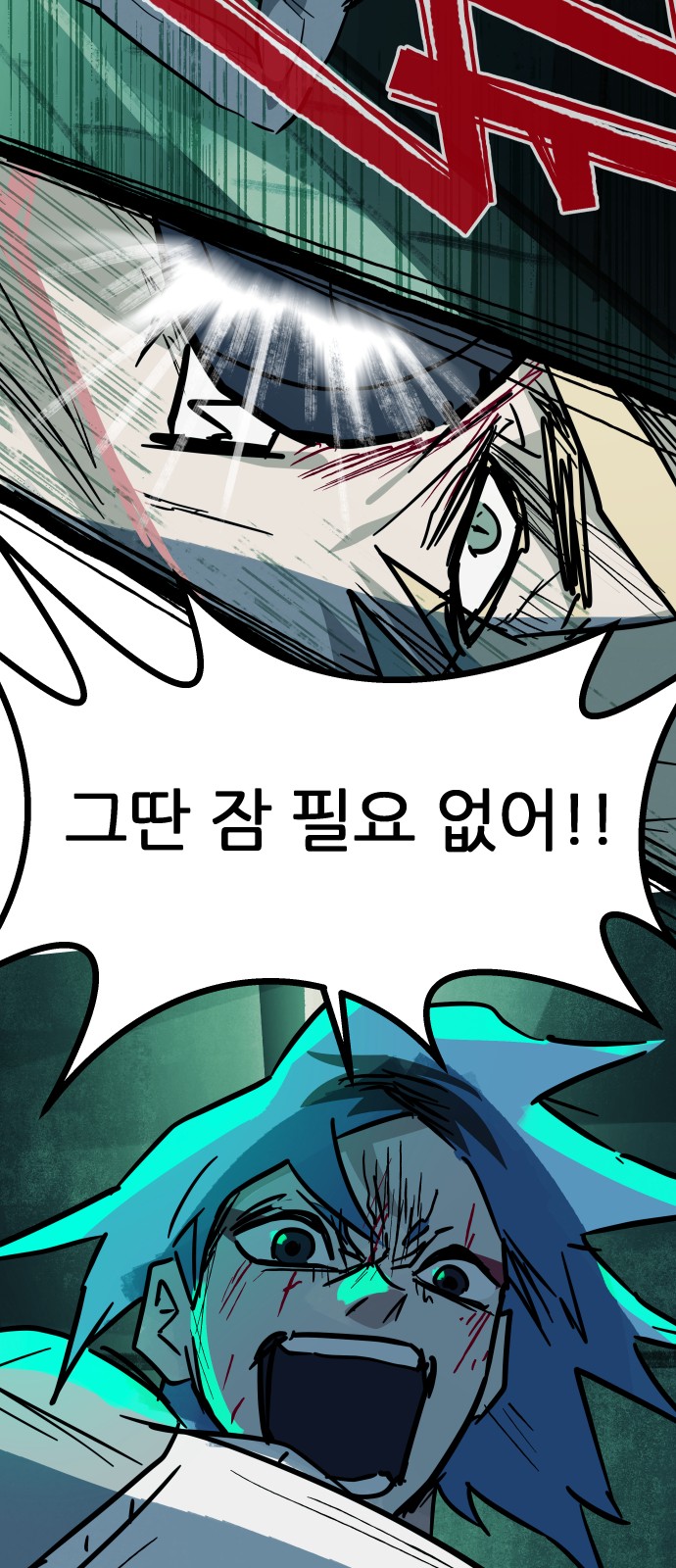 87 페이지