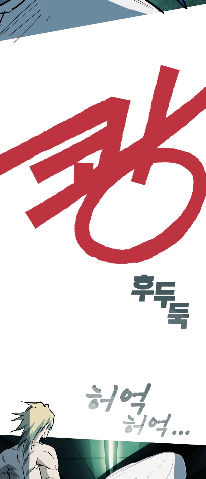 88 페이지