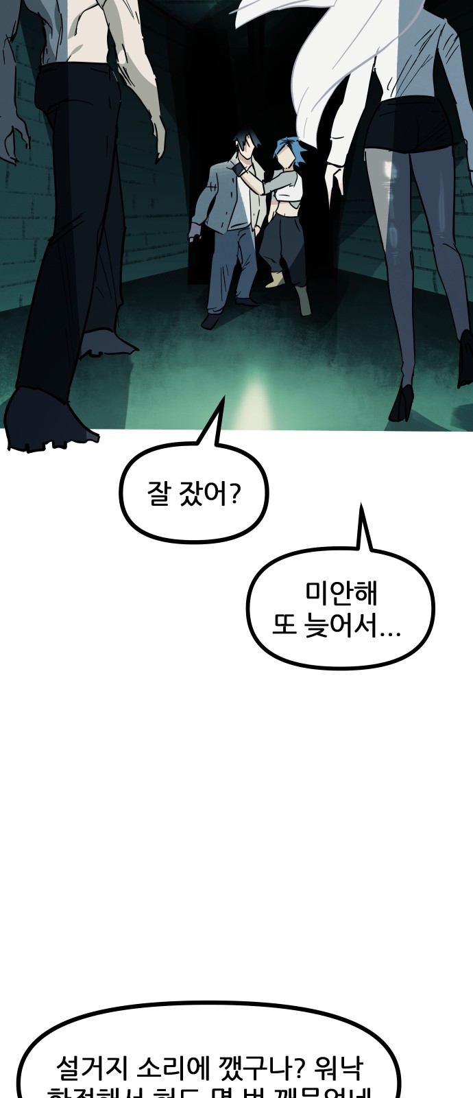 89 페이지