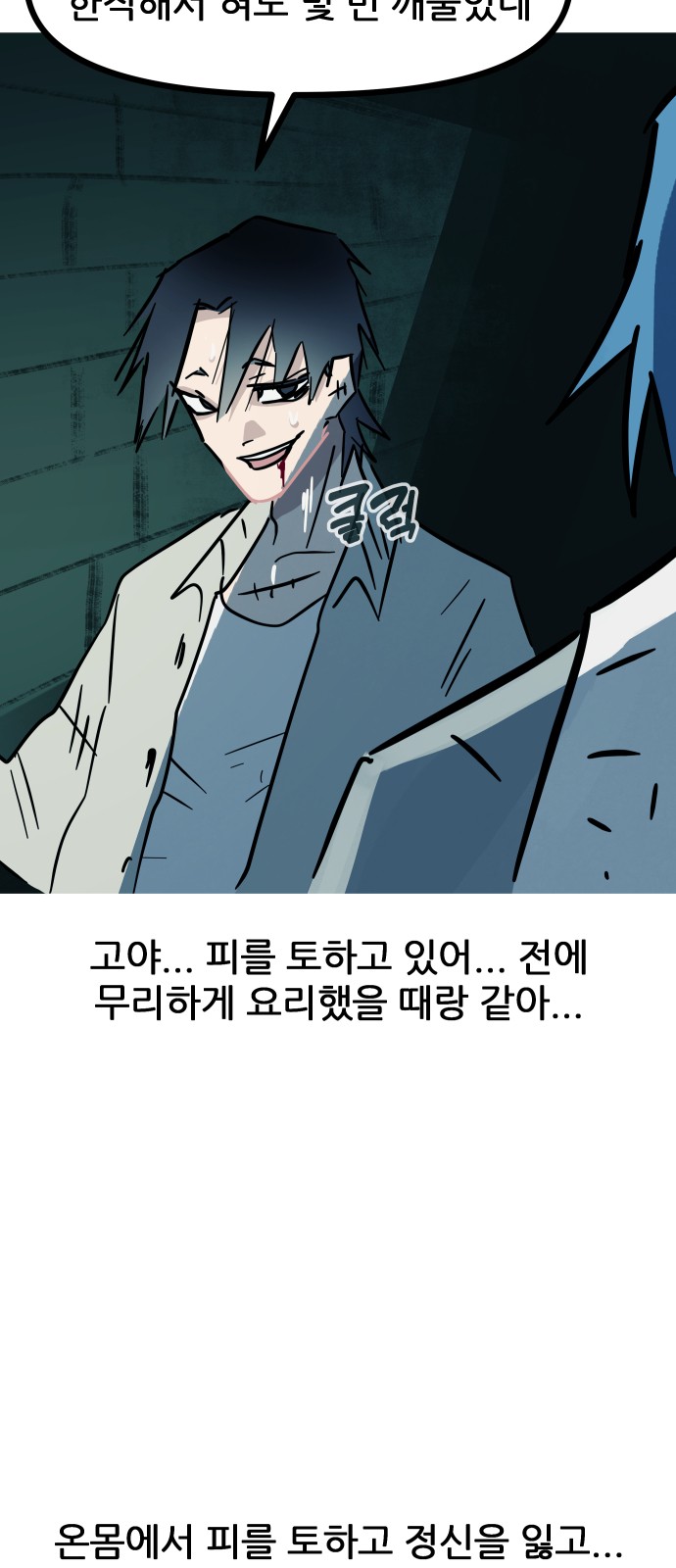 90 페이지
